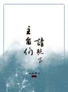 女配蘇破天際（穿書）