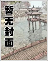 助攻女配穿書記