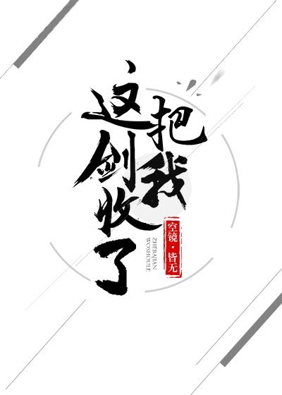 滾滾直播間［星際］