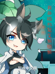 海賊之我的搭檔是艾斯德斯
