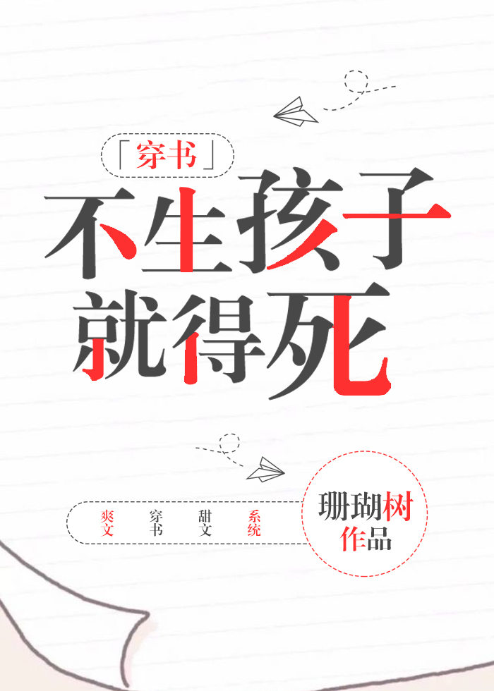 炮灰的沙雕日常[穿書]