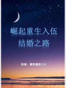 宕涜搗閲嶇敓鍏ヤ紞緇撳?涔嬭礬