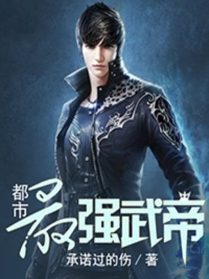 楊奇羅蓉