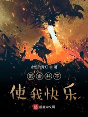 氪金並不使我快樂