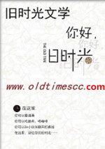 蕭老太的年代之旅[快穿]