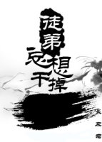 徒弟總想乾掉我（穿書）